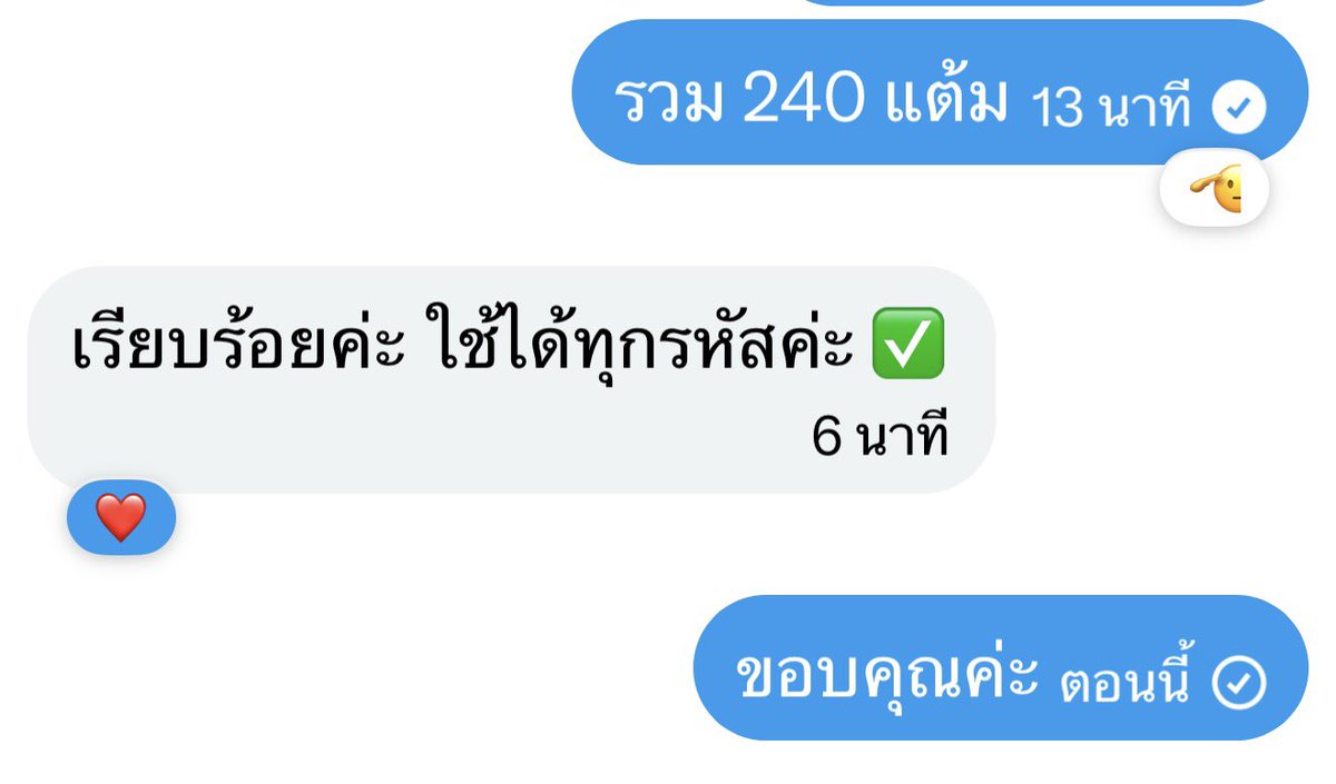 LuckyFocus4's tweet photo. เพียวริคุ
24 แต้ม 72 บาท
12 แต้ม 36 บาท

#เพียวริคุ #เป็นตัวเองได้เพียวๆ #PURIKUxBUS #ลุ้นเพียวๆ #PURIKUxBUS_SHINEYOURPASSION https://t.co/MQHVMJK3Qs