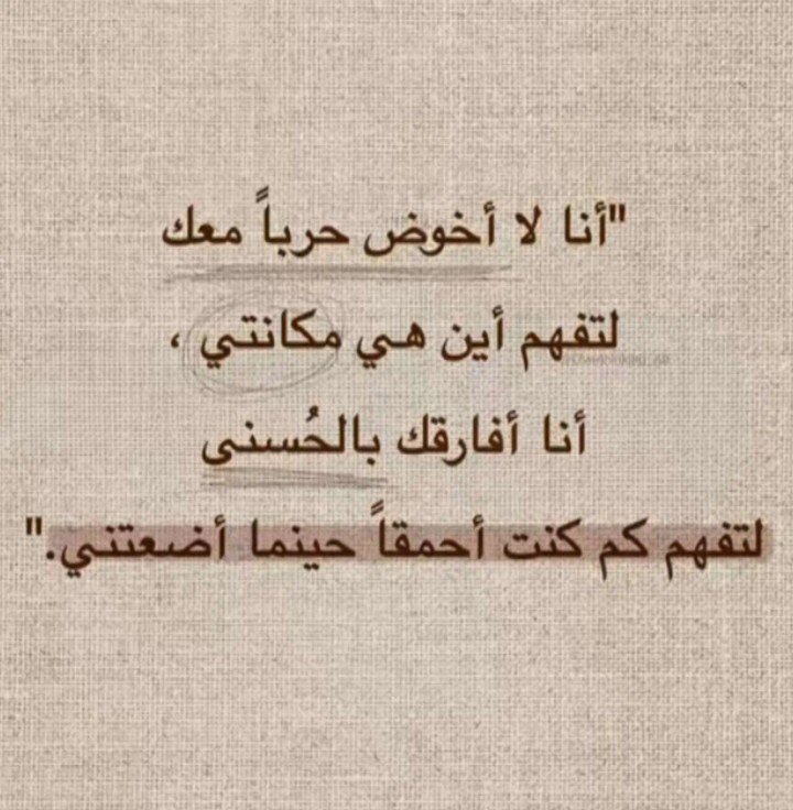 waleedalsaati's tweet photo. #حبيت_أقول https://t.co/YN2H6RmhBT