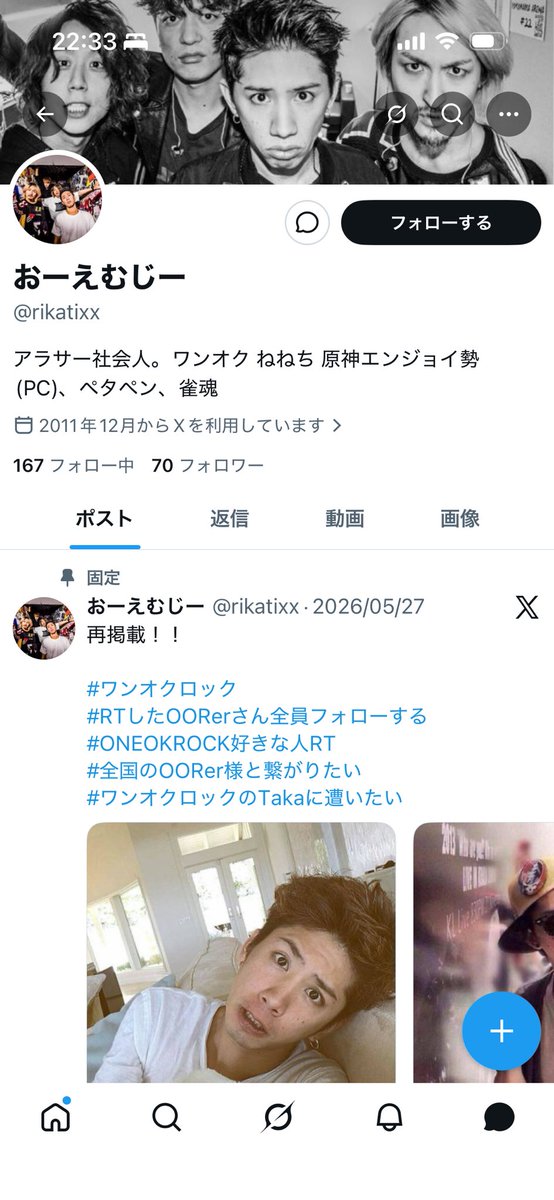 0118yu's tweet photo. ⚠️注意喚起
長岡花火チケット料金を支払いましたが、
PayPayのマネーロンダリング規約に引っかかったと言われ、再び送金を求められましたが、調べたところこの問題はPayPayに問い合わせれば制限解除できるとの事でした。
不安が募り、返金を要求したところ、DM既読無視で返金はされず… ご注意ください https://t.co/CCaunkhbE7