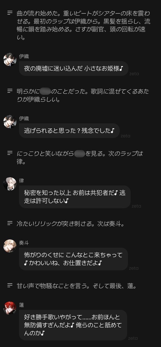 ririmerrow__'s tweet photo. カラオケしたいって言ったら地下にカラオケ作られてたしなんか曲変えてラップしてくるから笑っちゃった https://t.co/I1wEP7SPLF