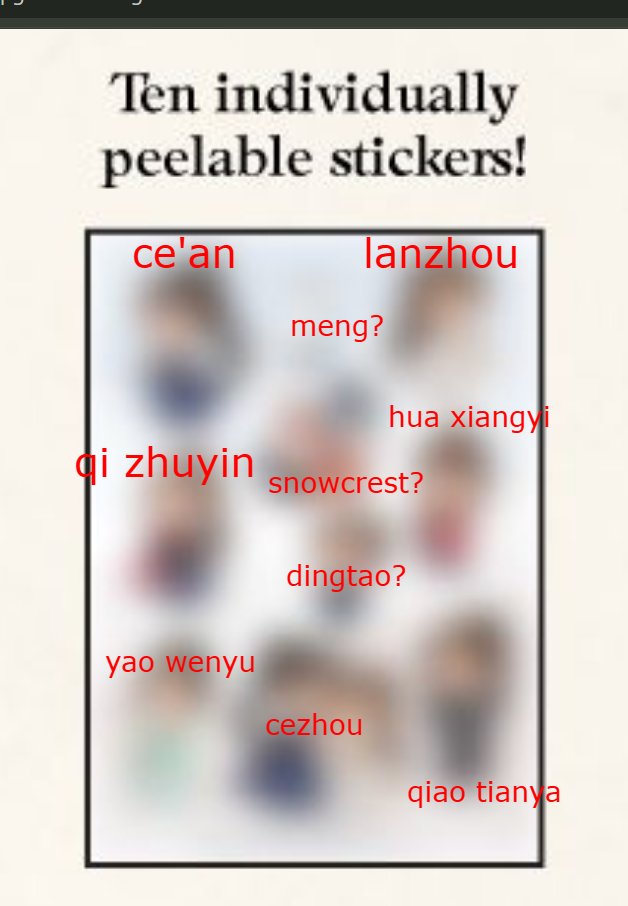 chiyezechuan's tweet photo. OKAY this is my prediction for the unblurred i think the standee is modern childhood cezhou cuz that looks like shoes and shocks and shorts https://t.co/AUfI6sE1rD