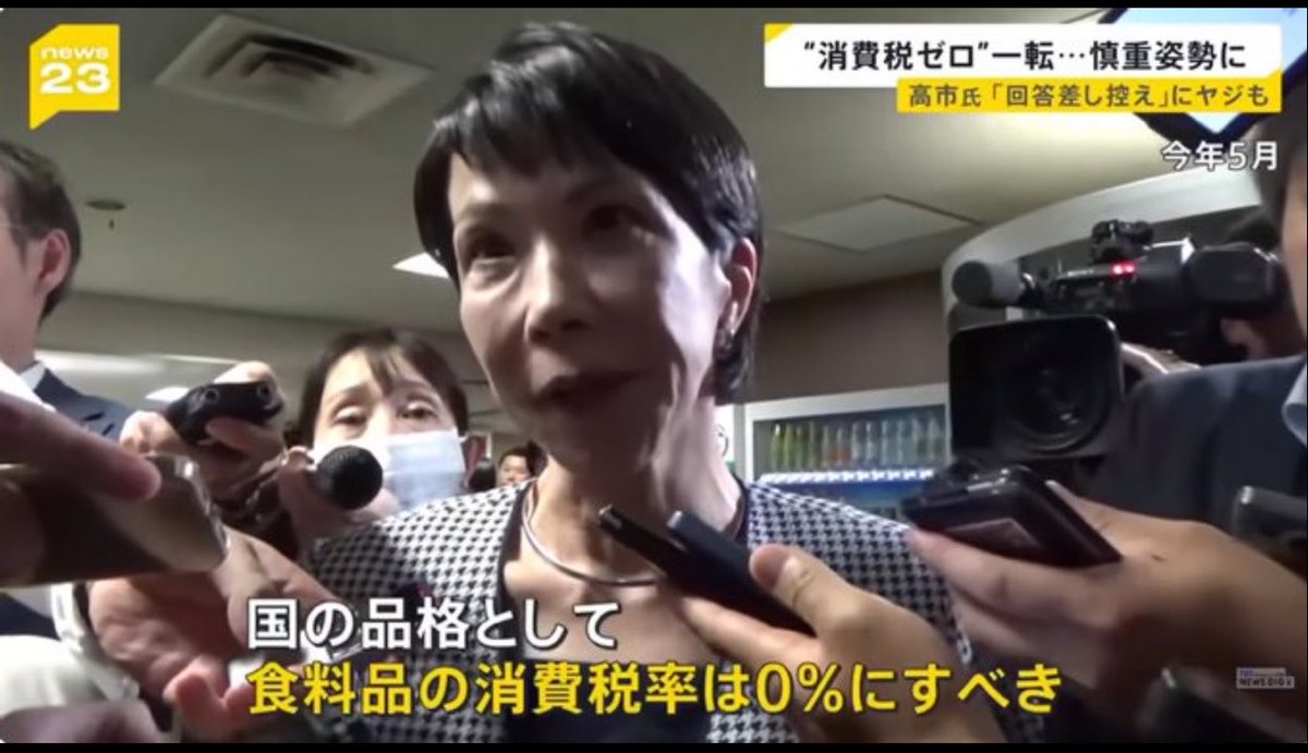 IDEA2828's tweet photo. @kyodo_official 国家の品格を失ったという事か https://t.co/lupKZ1MKxA