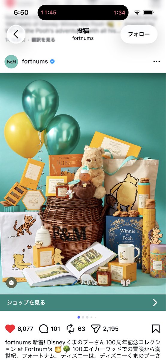 ssrbear's tweet photo. F&amp;Mていうイギリス百貨店でクラシックプー100周年記念グッズ出てるみたいなんだけどバチくそに可愛いよ…こういうのが欲しいよお〜 https://t.co/G3ADGzHa1S