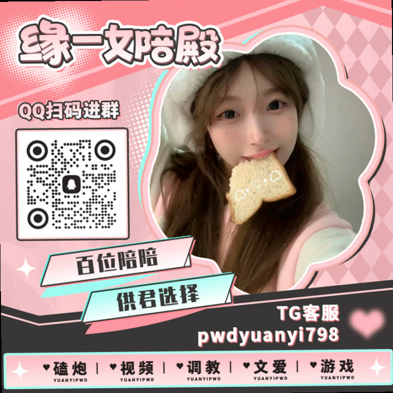 M7MD765050's tweet photo. 🚛🏦🐸🎼🌺
👪裸聊 🔄文爱 🚔母狗 ❣萝莉 💦女高 🔣走光 🕕母狗 🤧丝袜 🌲闺蜜 👏粗口 🏰性奴 🍊奶子 🐲小穴 🥣ATM奴 🦳偷拍 🈳户外 ➡人妻 😤辱骂 🐀自录 🍫玉足 🤒轮奸

TG：YYPW777

QQ裙：1045819750

. https://t.co/pe4cqLPxuj