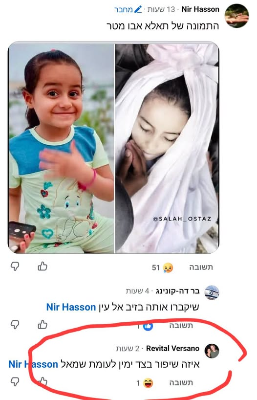 nirhasson's tweet photo. אני אשמור את צילום המסך הזה, עם התגובה של גברת וסרנו לפעם הבאה שמישהו יגיד לי שעוד אפשר לתקן, שאחרי הבחירות יהיה פה משהו אחר. https://t.co/NiDhHyNlYT