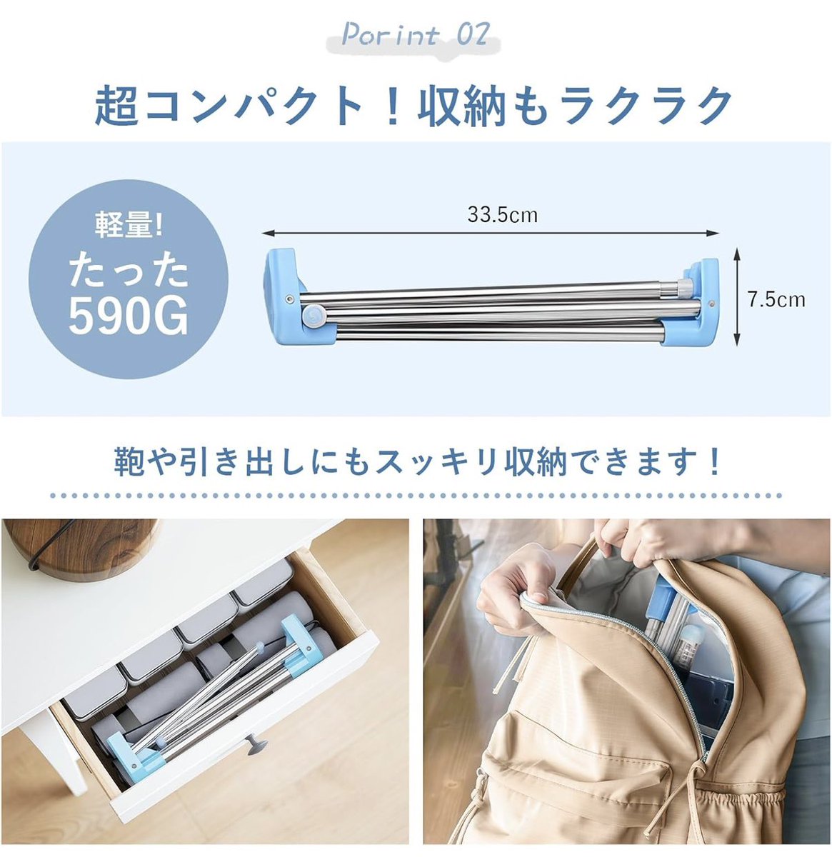 yunnchan_926's tweet photo. 3泊以上の旅行にはマストで持っていってる軽量コンパクトなこやつ。。宿に物干しスペース爆誕してQOLぶち上がる… https://t.co/kULghHwCnP