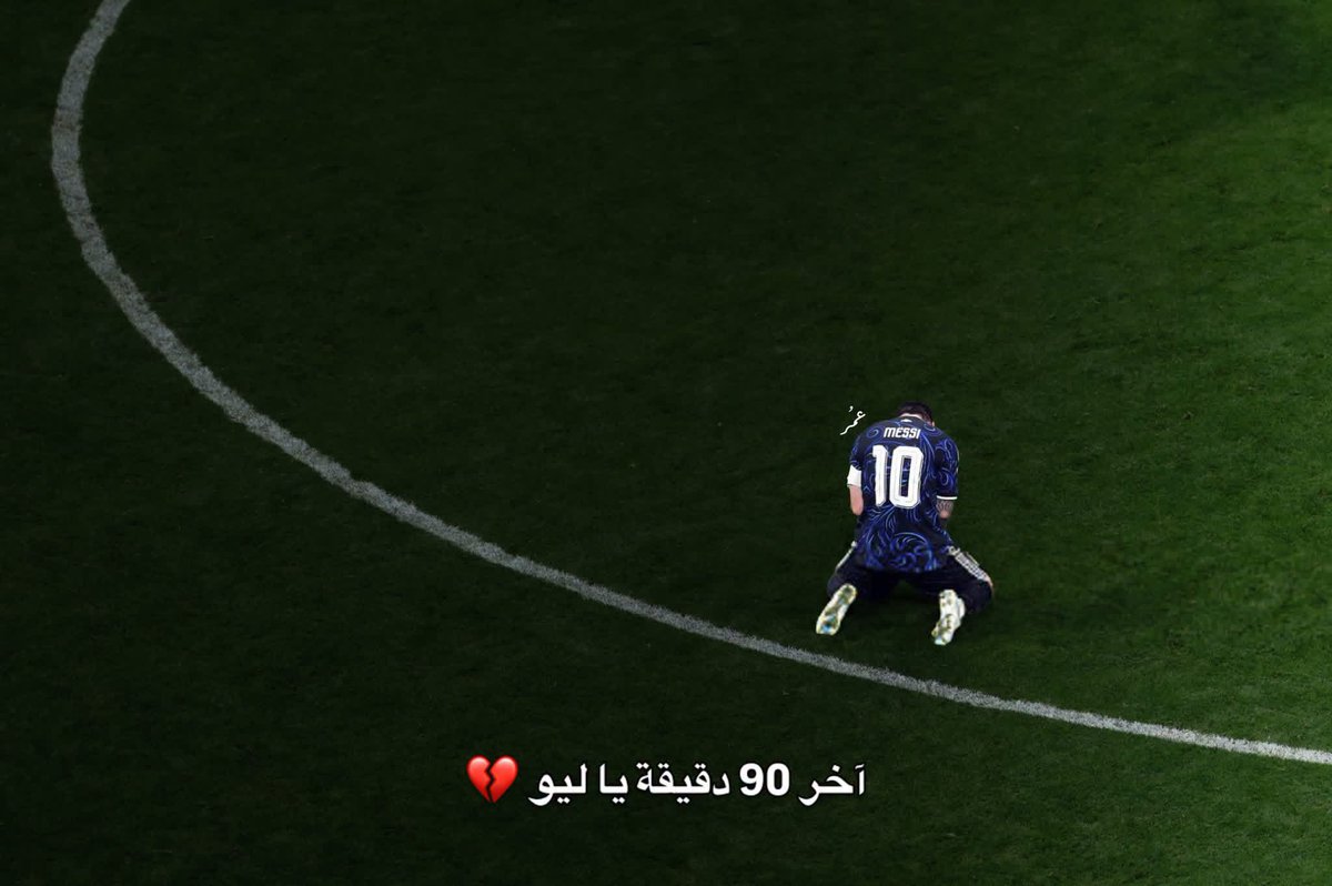 ahlaiba's tweet photo. كم كان جميلاً لقاءنا .. https://t.co/iNZpccjAfX