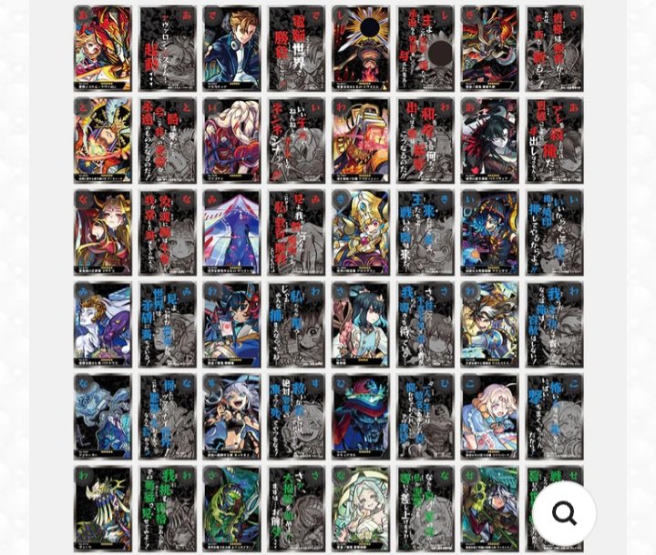 Alice_Yomi712's tweet photo. かるた降臨キャラ【交換】

求)黄泉(優先) 刹那  那由他
譲)それ以外のキャラ

当方20セット所持しています。
お取引は郵送のみです。

FF外からでもお気軽にお声かけください🙇‍♀️ https://t.co/YpmLIB0gM9
