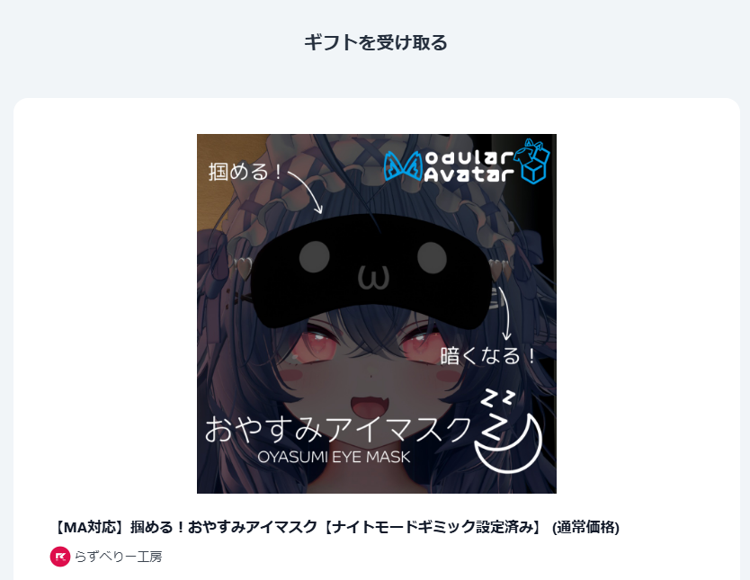 hellstVRC's tweet photo. リンゴさんからいただきました
ありがとうございます！
なんとすーぱー睡眠環境が誕生 https://t.co/YGdimzhOGZ