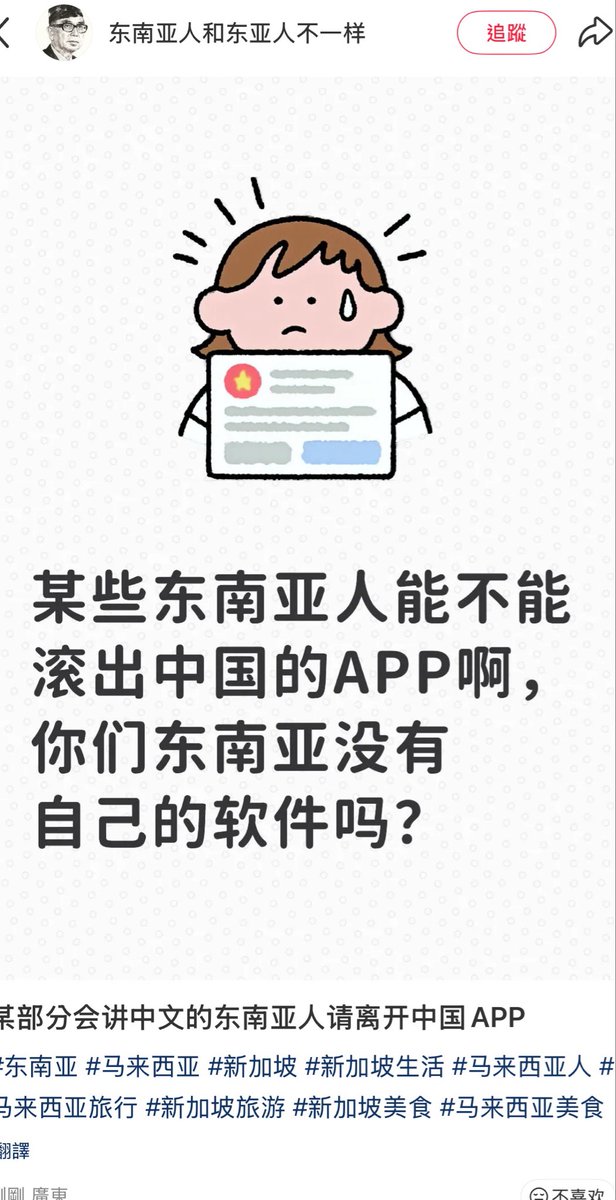 SUIFENG （수이펑） tweet media