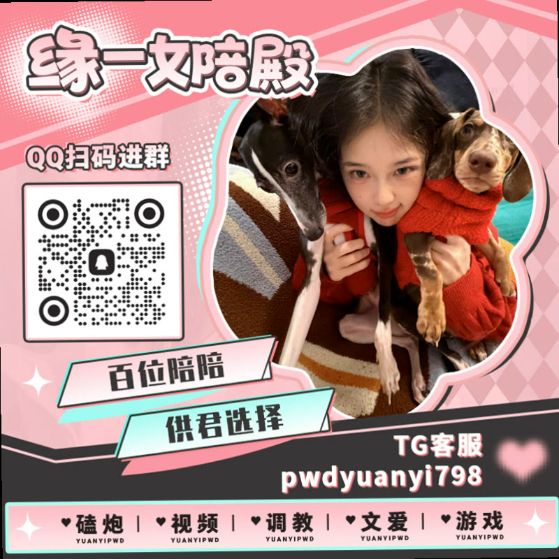 XHeaa92860's tweet photo. 🔚🧅🦿🥝🤤
🎅裸聊 👈陪玩 🧨调教 🔞atm奴 🌯高跟 🧚高潮脸 🐟娇喘 ✋1对1 🚟媚黑 🤲发情 🍵喷水 📿女奴 🕗女王卡泡 🍗滴蜡 🪒男m 🃏寸止 🚏女菩萨 🔲3P 🐙手冲实录 😨叫爸爸 🐞女喘

TG：YYPW777

QQ裙：1045819750

. https://t.co/qelhfYwe4n