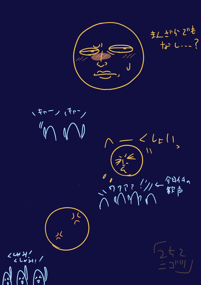 252_ajmd's tweet photo. ※お月さまファンの旅人 https://t.co/ESDb0ZGCAL