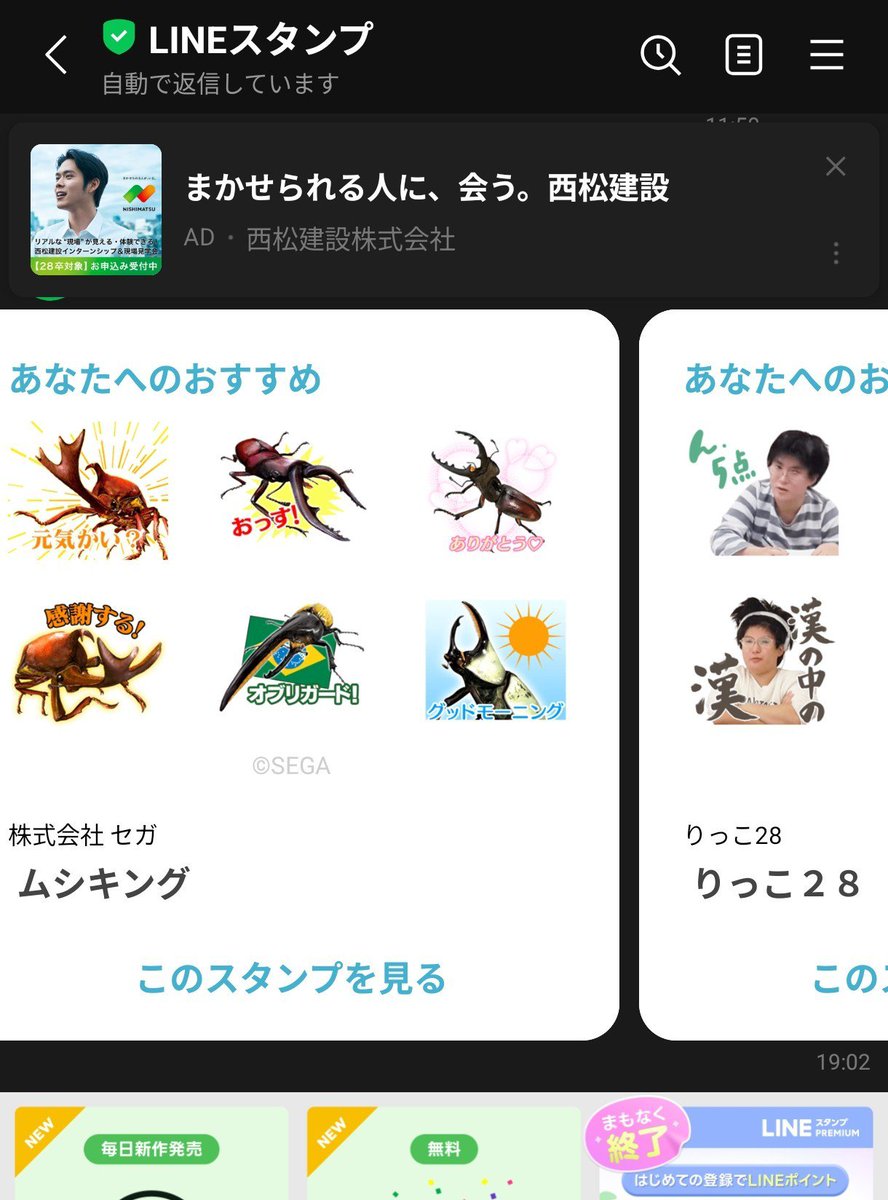 nabenabe_abc's tweet photo. 舐めやがって https://t.co/aHY95VwX3N