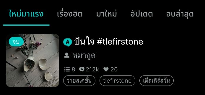 hennessq_'s tweet photo. เก่งไหมที่ฉันนั้นทำได้อย่างที่หวัง 🥺 https://t.co/fpxOEmxoMA