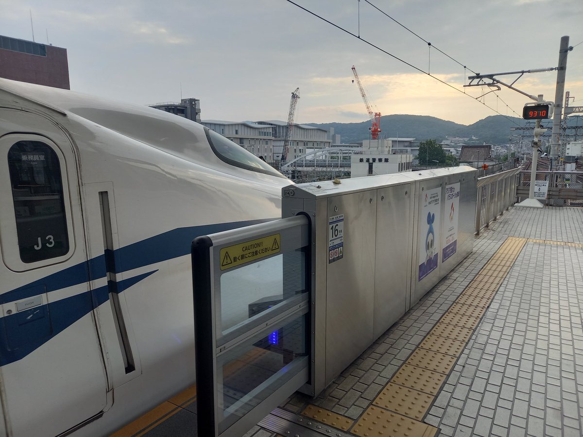 bggws708's tweet photo. 7/18
9310A　のぞみ310号　N700S　J3☺️

朝からいきなりのJ3編成降臨😀

折り返しが楽しみ😇

#新幹線運用 #N700S運用 https://t.co/Ry8oXkdbZm