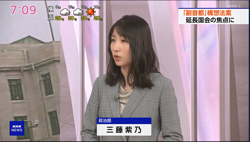 2026/07/18 #おはよう日本 三藤紫乃(さんとう・しの)記者