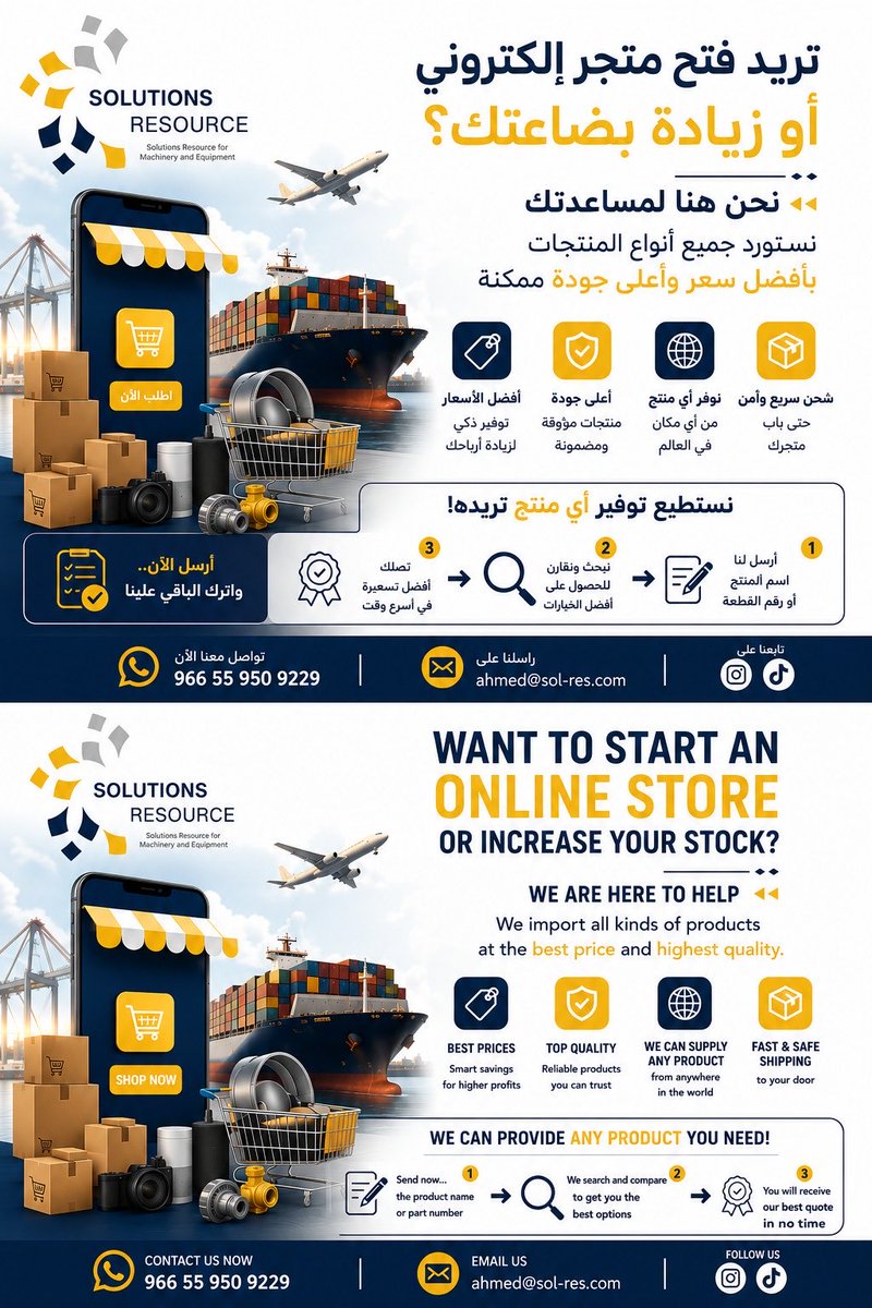 magemagic's tweet photo. نساعد أصحاب المتاجر والمشاريع في توفير واستيراد المنتجات بأفضل الأسعار، وجودة موثوقة، مع شحن آمن ،سواء كنت ترغب في افتتاح متجر ، زيادة مخزونك، أو منتج محدد، إرسل اسم المنتج أو رقم القطعة، وسنتولى البحث ابدأ الآن ووفّر وقتك وتكاليفك معنا.
📞 966559509229
✉️ ahmed@sol-res.co https://t.co/yjGL9tVJZl