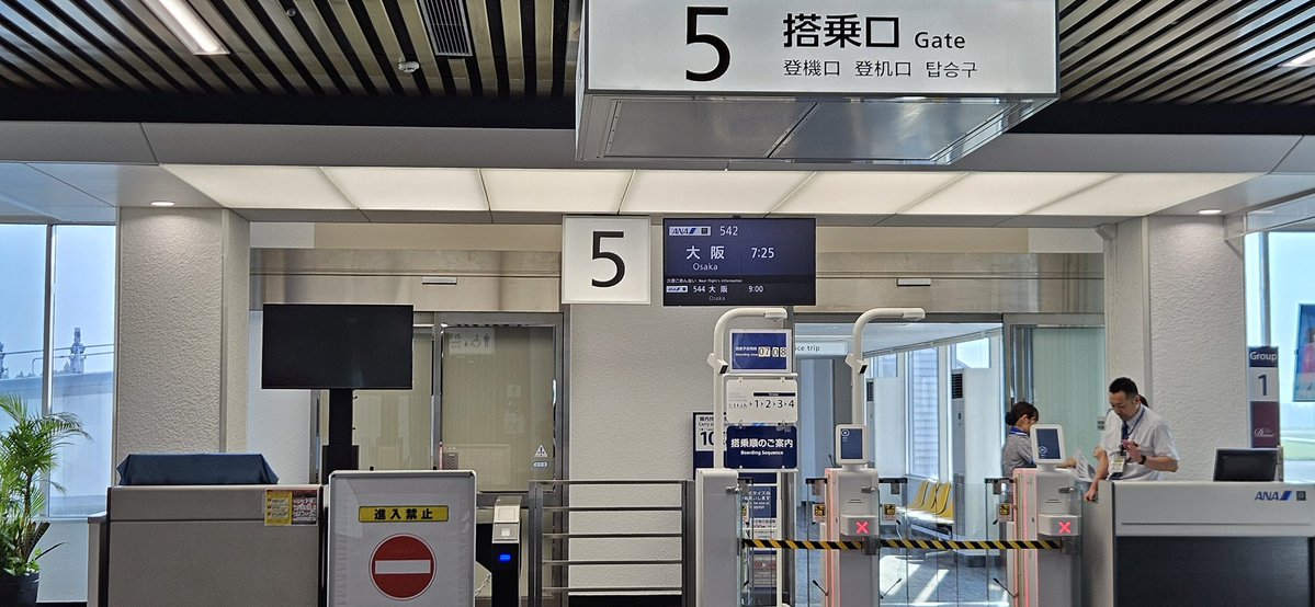 m4k41on's tweet photo. おはようございます☀️
それでは大阪へ飛び立ちます✈
今日は夜まで暇なので遊べる人遊んでくれたら嬉しいな😭 https://t.co/Brz02sfWnN