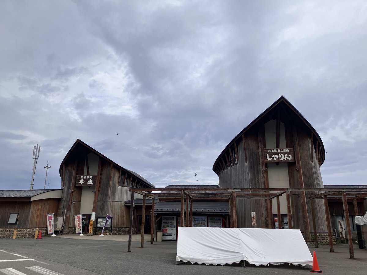 ZpLre's tweet photo. エリミネーターで朝活ツーリング。
道の駅あつみで朝ごはん。 https://t.co/Y9e0CXiBDY