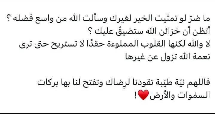 nana33161's tweet photo. > لـ قلبــ🫀ـك https://t.co/QisJDxlumA