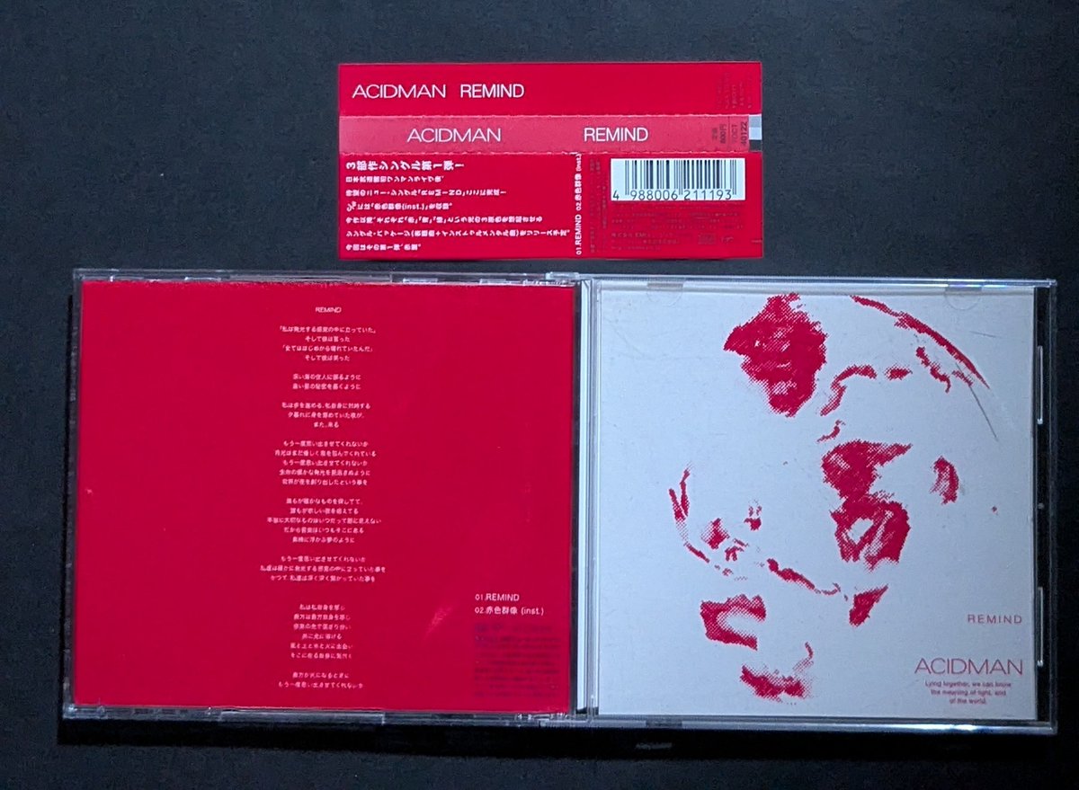laru_rita's tweet photo. #ACIDMAN
#REMIND 発売から19年💐
#音楽好き
#CDジャケが好き https://t.co/D84Zvg6mu6
