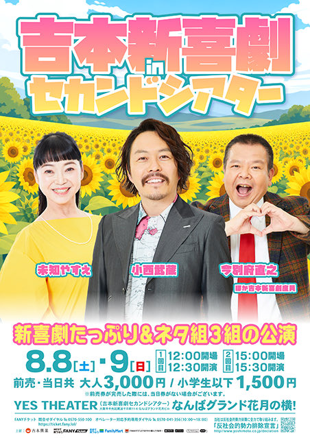 Becity_524's tweet photo. 今日はお笑いレストラン🍽️
13個目のデビュー作になります📚
是非是非来てくださーい🙏

その後はセカシアの打ち合わせをスタート☝️ https://t.co/or7BRfxhy2