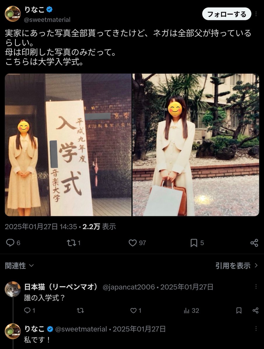 tensus14's tweet photo. @tomikoumiusami この画像からある程度割り出せそうですけど、、、
武蔵野かなぁ？ https://t.co/JTYB8q4awp