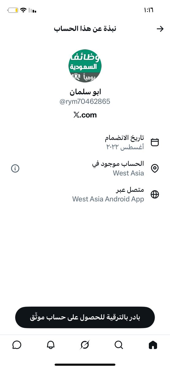may0990y's tweet photo. @rym70462865 انتبهو https://t.co/izeqMizzqn