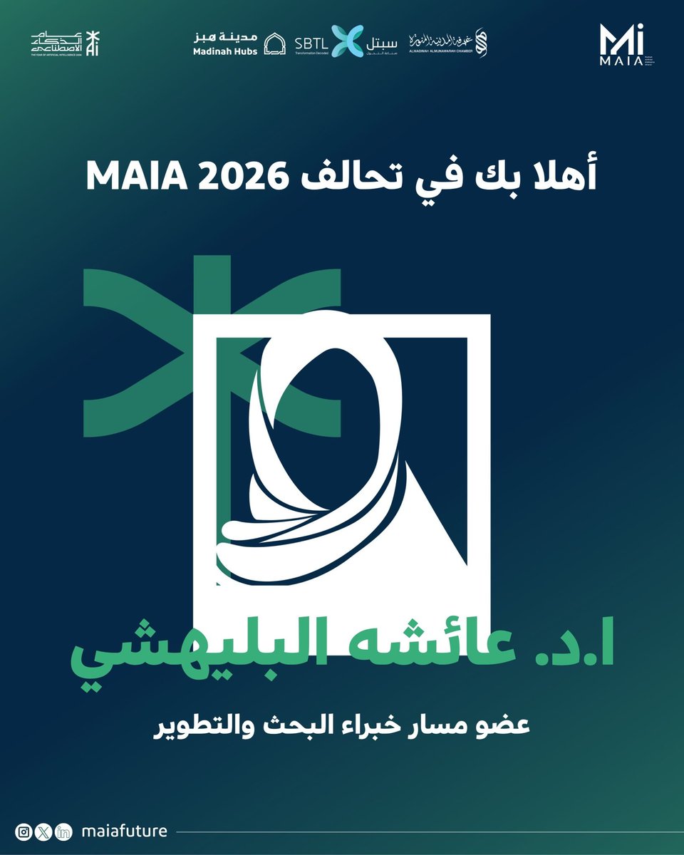 drablehsh's tweet photo. يسعدني الانضمام إلى تحالف المدينة المنورة للذكاء الاصطناعي (@maiafuture)، وأسأل الله التوفيق والسداد في الإسهام مع الزملاء والشركاء في دعم منظومة الذكاء الاصطناعي، وتعزيز الابتكار، وبناء المبادرات النوعية التي تسهم في تحقيق أثر مستدام يخدم المدينة المنورة، ويواكب مستهدفات رؤية المملكة 2030.