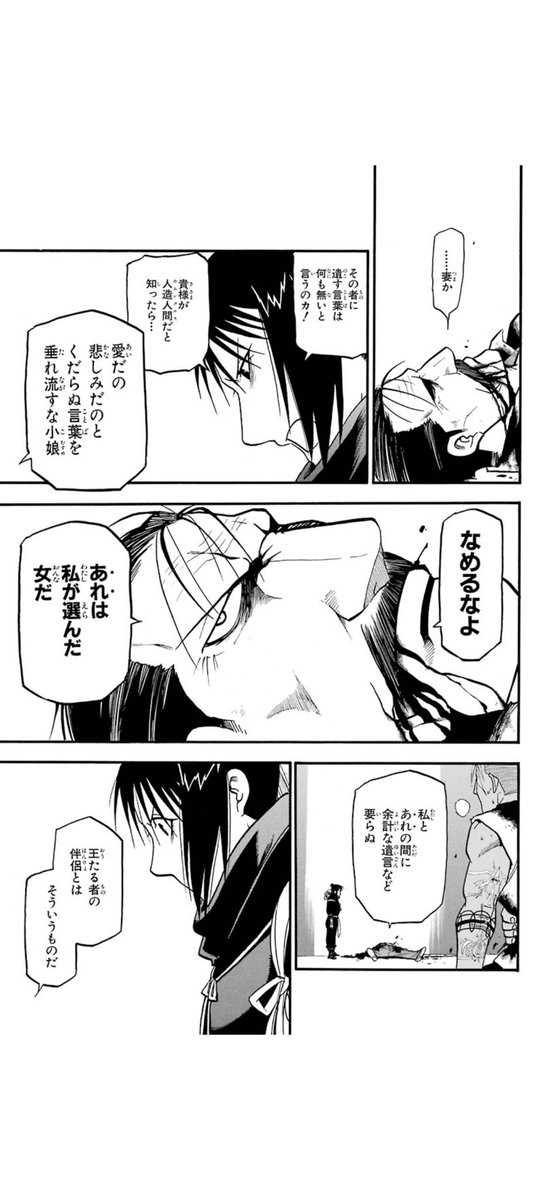 anzaiaran69's tweet photo. https://t.co/pGfa7RS3GW