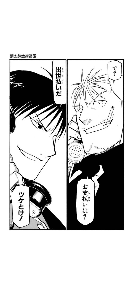 anzaiaran69's tweet photo. https://t.co/pGfa7RS3GW