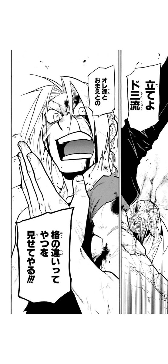 anzaiaran69's tweet photo. https://t.co/pGfa7RS3GW