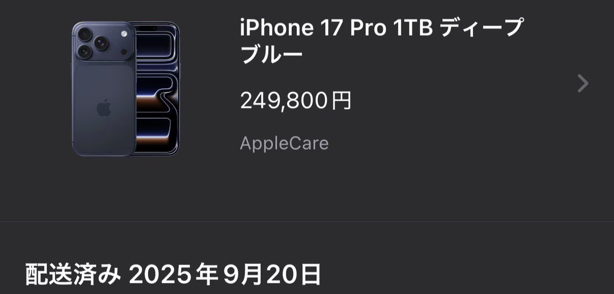 iPhone購入時のスペックで 約5万円値上げされてますね😨