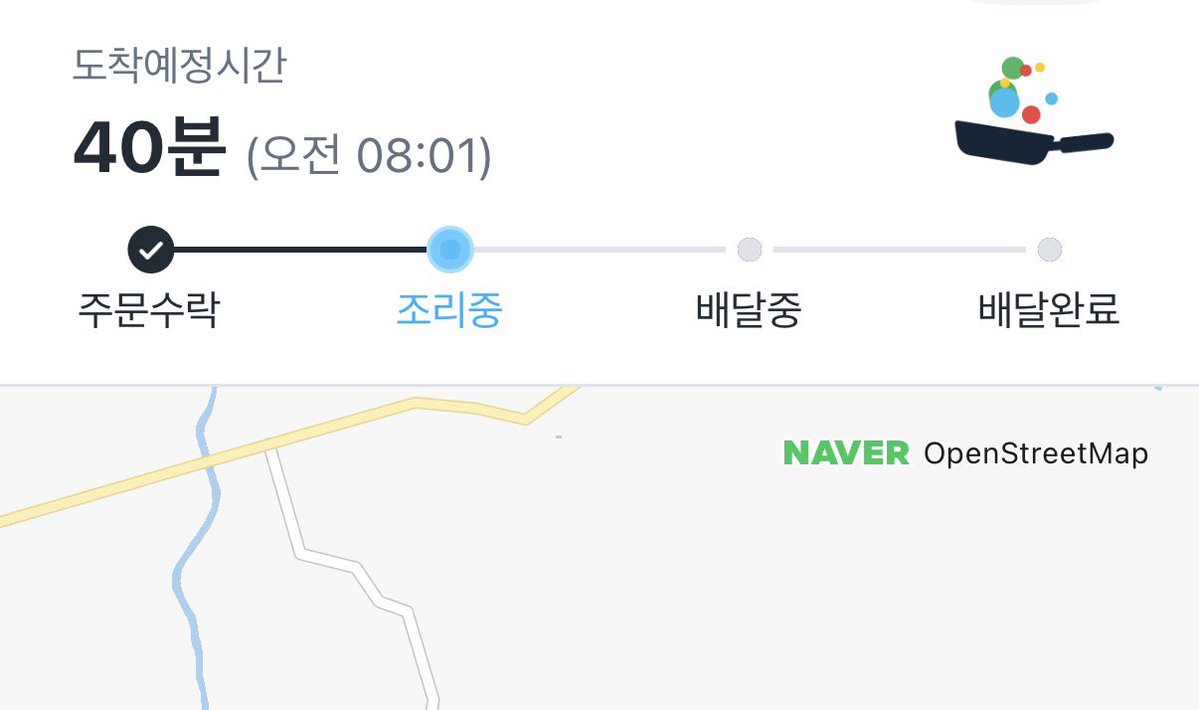 여니 tweet media