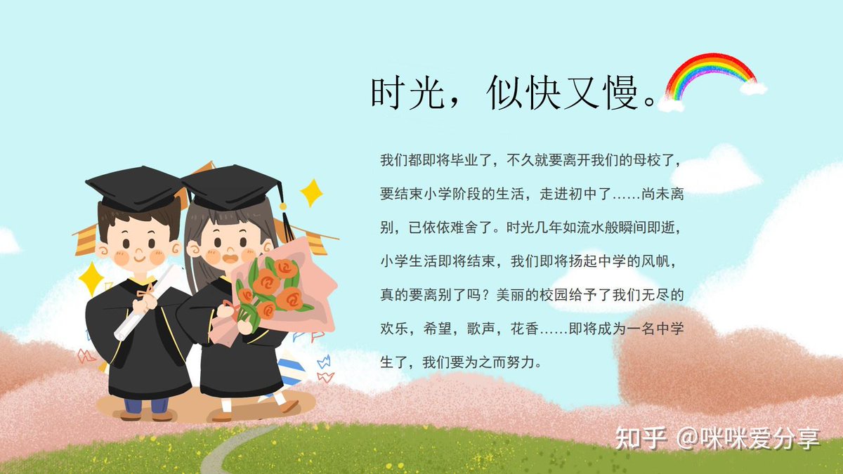 jy39249706's tweet photo. Finally walked across the stage, cap askew and heart full—off to turn those late-night study notes into something real. Graduation 2024 https://t.co/cZF3mNXvuE