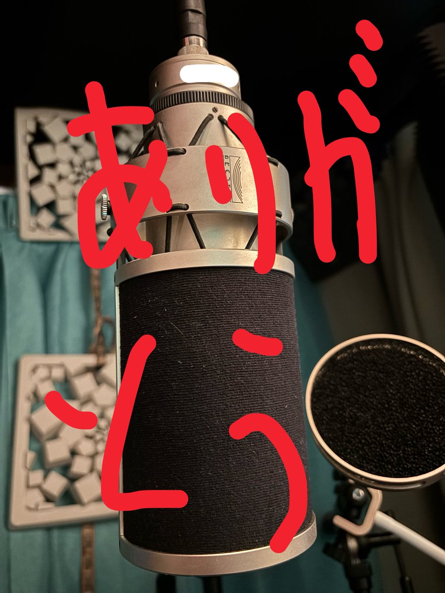 vocalREC's tweet photo. 7月も満員御礼でしたので
ささやかながら恩返し企画です‼️
①無料レコーディング🎤
自信作をコメントに送ってください!
1名無料でレコーディングさせていただきます！
※千葉市でのレコーディングになります
②今話題の?クラシックプロのMCL10Cを1名様にプレゼント‼️

応募方法
①、②どちらが希望かコメントにて記入し
いいね、RP、フォローの3点よろしくお願いいたします🐿

①、②両方参加もOKです🙆‍♀️
多数の応募待ってます!

7月も本当にありがとうございます‼️
これからもすもーるをよろしくお願いいたします‼️