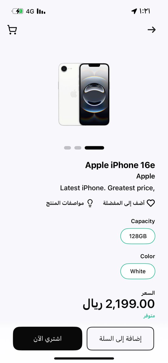 bdder10's tweet photo. @barq ان شاءلله لي نصيب https://t.co/1H0j6wdMrk