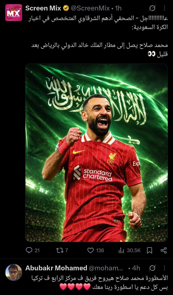homa483's tweet photo. @mohamed_ab38527 كله ��يقول صلاح مضى عنده 
الواد حايروح السجن من كتر العقود اللى مضاها 😂😂 https://t.co/3HbhYaTNpz