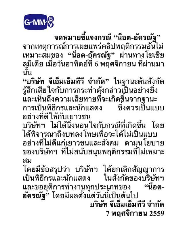 OGTNAF's tweet photo. ใครบอกเจ็มไม่เคยเอาเด็กออก พอดีป้าเกิดทันยุค "กราบรถกู" น่ะค่ะ ตั้งแต่สมัยยังไม่มีกรอบฟ้าอะ ตอนนั้นก็วันเดียวก็เอาออกเลย https://t.co/5ziveXtp1d