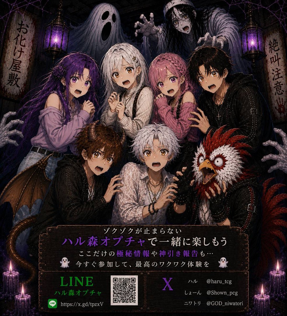 ハル (@haru__tcg) / Posts / X