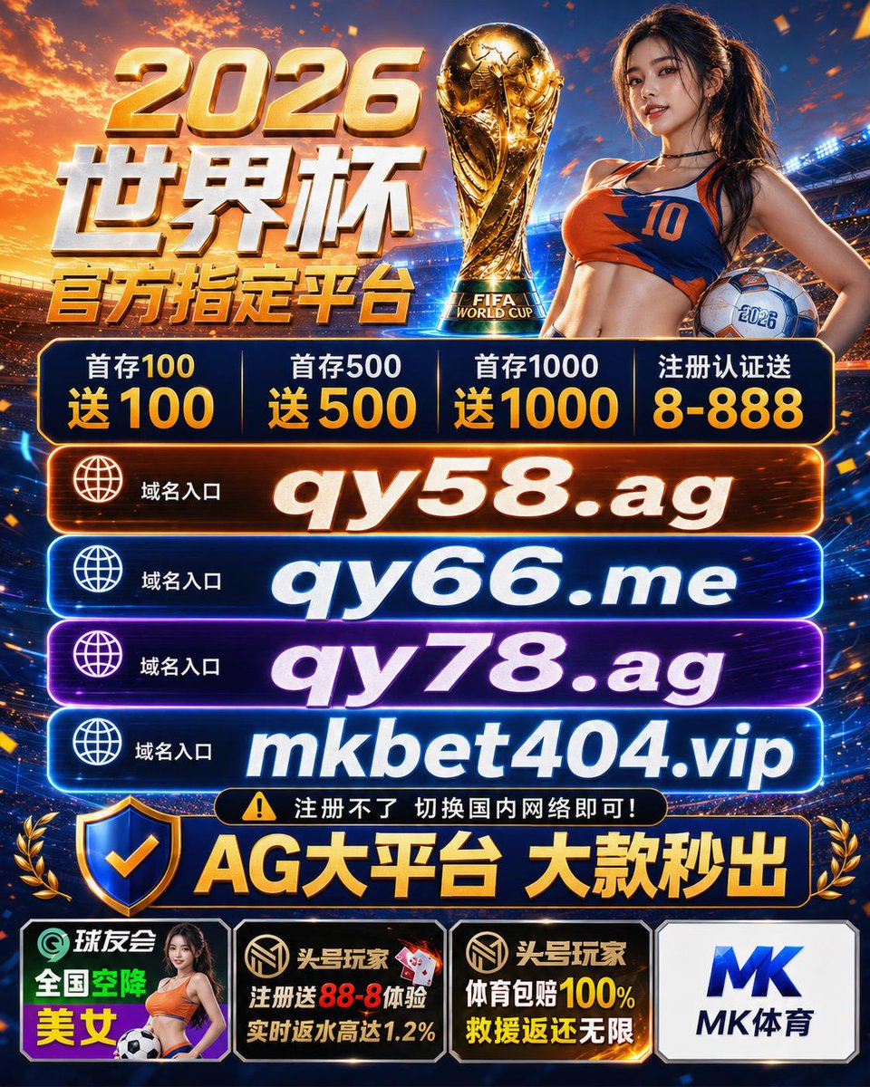 HrishavJoshi's tweet photo. 🎌 🍬 🌟 🍁 买足球赛事网址 赌博软件 买球app 买足球赛事 足球比赛 十大��赌平台排名 买球推荐软件app排名 懂球帝 五分彩 亚博体育 十大正规买球网站ap币安 2026投注官网排三 半岛体育 必威体育电竞 永续合约 平博体育 南充上门多宝体育 365体育亚洲官方入口 赚钱项目 大发体育 https://t.co/jVC60fVzwV