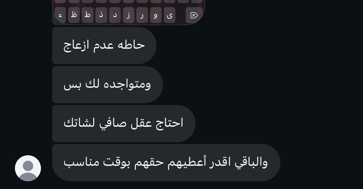 IUI0D's tweet photo. تجسيد الحنيّة في الاستثناء https://t.co/jur7MUpljG