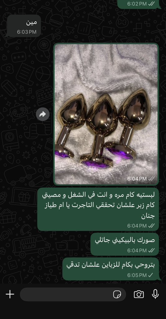 Ahmedf0n's tweet photo. حد عندو لبوه مهيجاه 
بسجل مكالمات من رقم امريكي 
وبسمعك واقولها كل الي نفسك فيه https://t.co/bmlONWdKDF