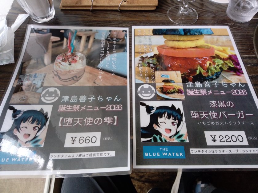 ひろチュン ニジガク8th両日&GKSS Day1参戦!! tweet media