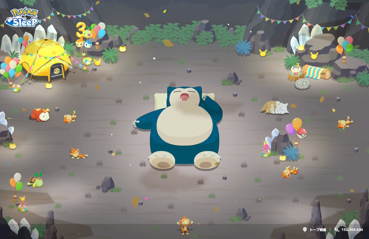 nominikki1115's tweet photo. サル〜

#ポケスリ3周年をみんなで https://t.co/nnxlGx6MeW