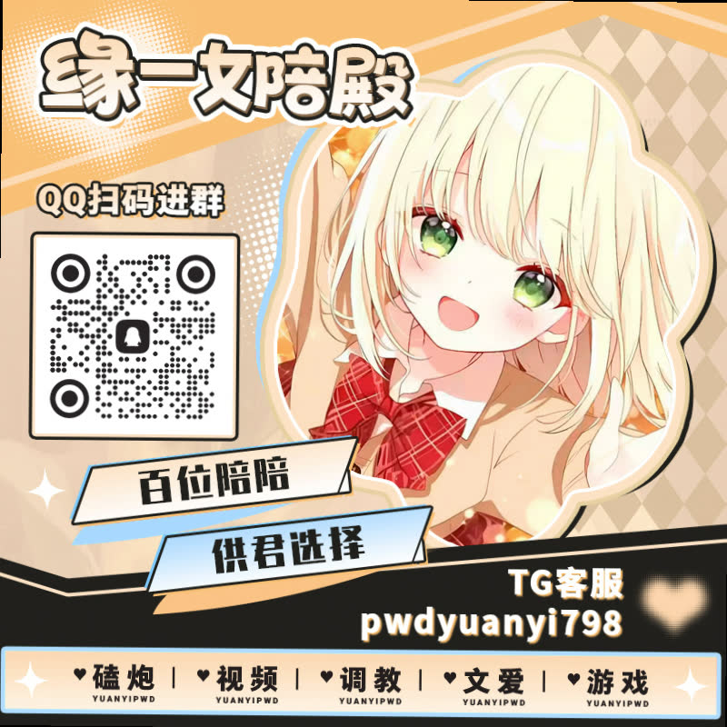 Forward1454791's tweet photo. 🍆🐮🏦🤬
🛒裸聊 🔆母狗 😡每日大赛 🦠白幼瘦 🙊女友系 🚁榨汁机 🤨上贡 🔈les 🤘虚拟女友 🍒虚拟恋人 🛁聊天 🙇女权婊 📮女王婊 🌼雌竞 🙎抖m 😲抖S ⬆舌吻 💑陪聊 🎲肉棒 🥖任务 🔂宅男

TG：YYPW777

QQ裙：1045819750

. https://t.co/05jpTEd08c