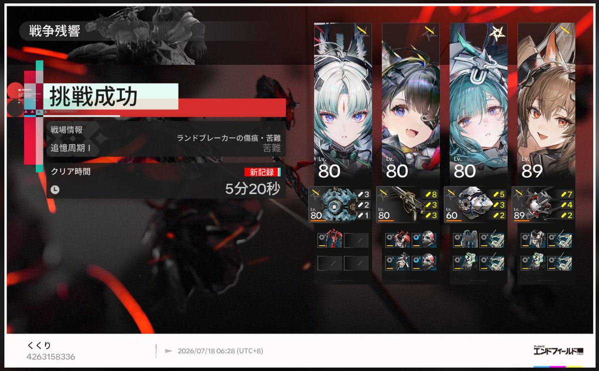 tabletqukuri_'s tweet photo. あーん装備がない～ｗ https://t.co/swEgRQdzM0