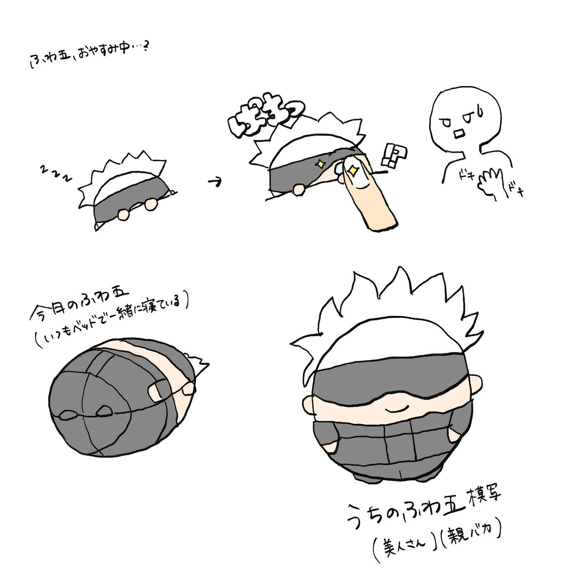 fw5nm_'s tweet photo. (▀▀̮▀)💤 https://t.co/VhY0UlOeq1