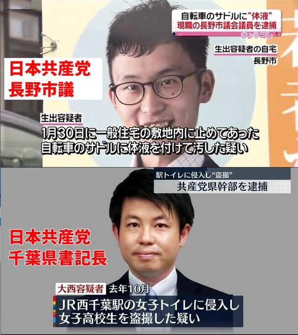 rock_54s's tweet photo. @yamazoejimusyo @pioneertaku84 自主帰国の意思を示しているのなら、なぜ仮放免を求めるのか。意味不明
強制収容を受けて、そのまま帰国すればいい

そんな人のことを考えるのではなく、まずは自分の遵法意識を高めるべきだ
日本共産党員もしかり

#山添拓　#日本共産党 https://t.co/U2OziuTNVl