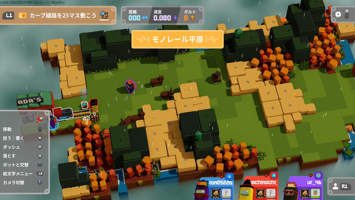 tom0522op's tweet photo. 昨日はもちとうりと線路敷き！いつかフルパでも遊んでみたい😆 https://t.co/TkDBDoBujR